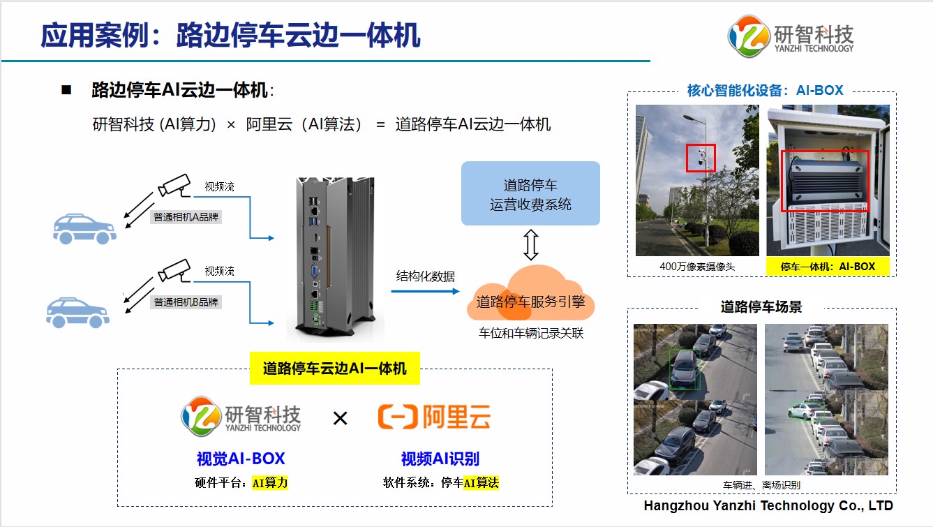 结构设计的.jpg